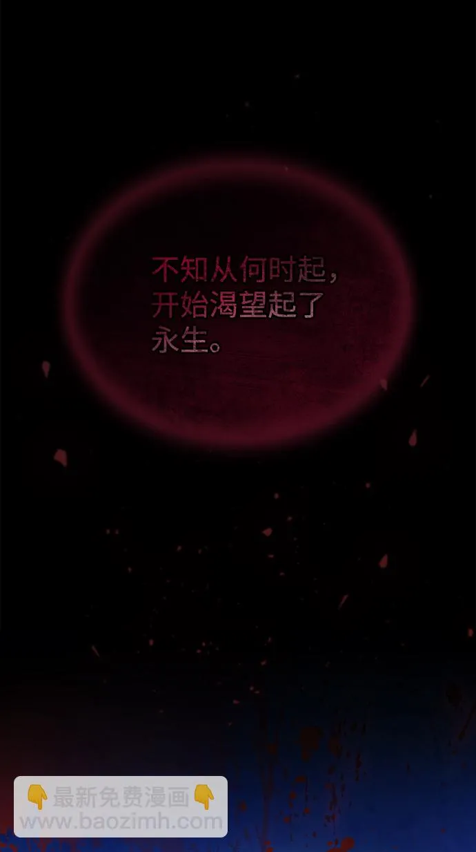 第72话 第35页