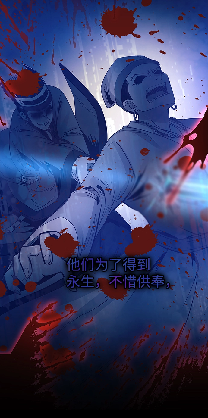 第72话 第36页