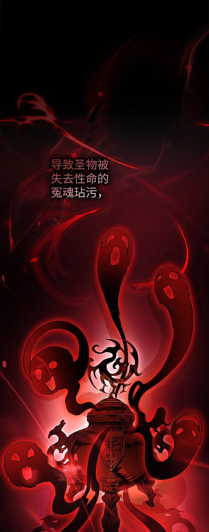第72话 第37页