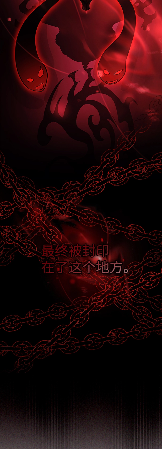 第72话 第38页