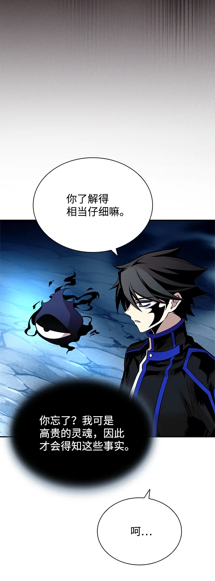 第72话 第39页