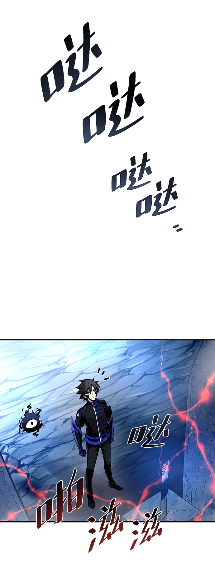 第72话 第48页