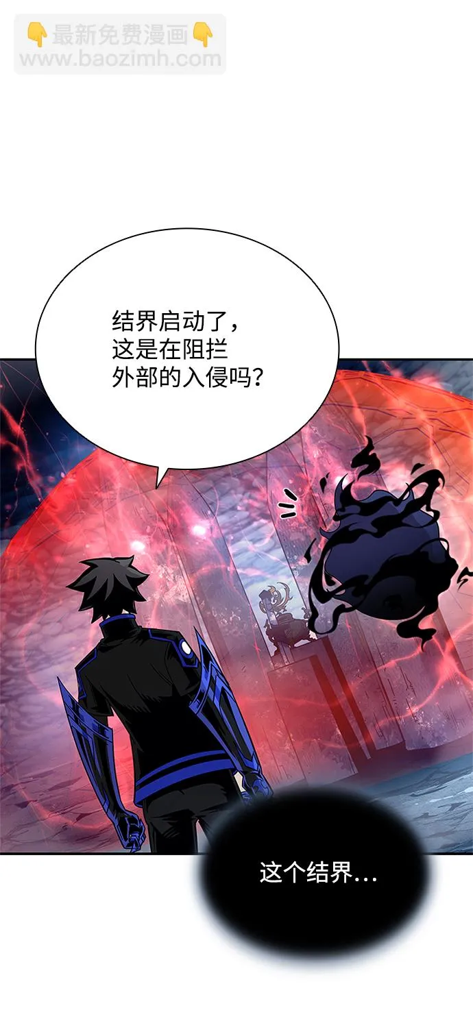 第72话 第51页