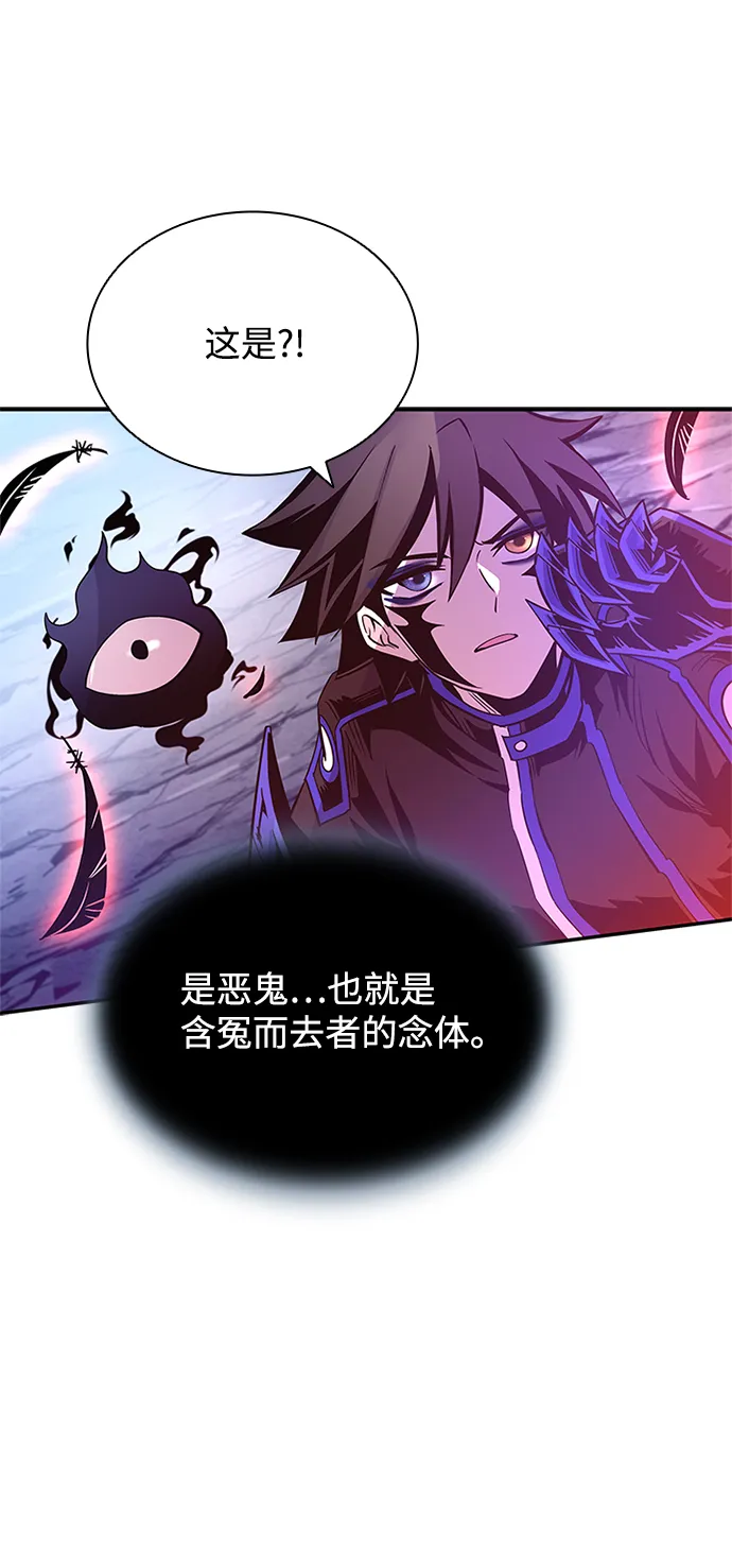 第72话 第60页