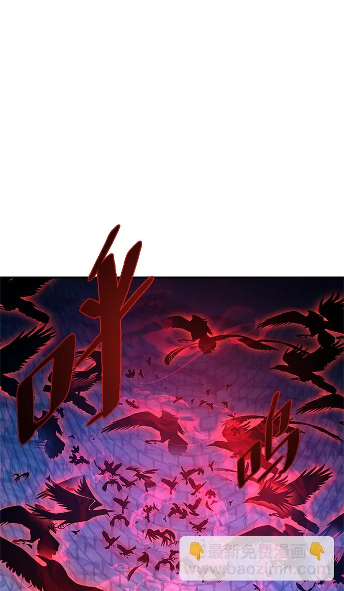 第72话 第62页