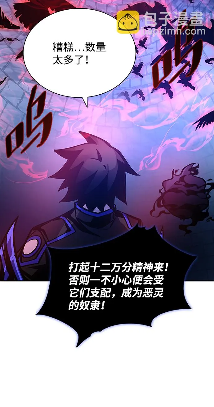 第72话 第63页