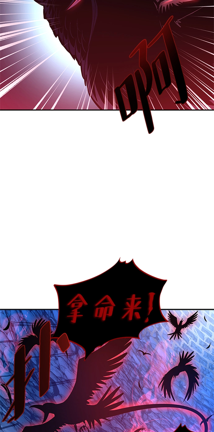 第72话 第65页