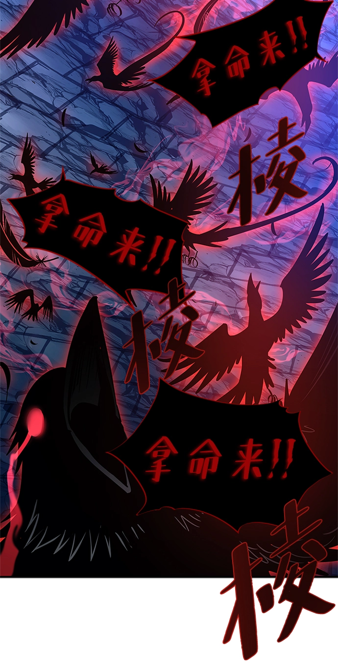 第72话 第66页