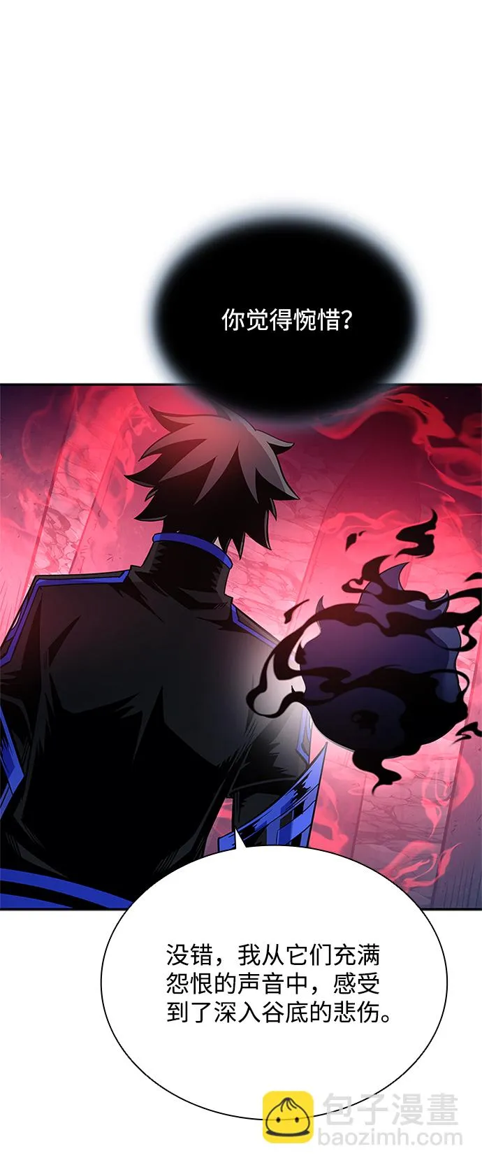第72话 第72页
