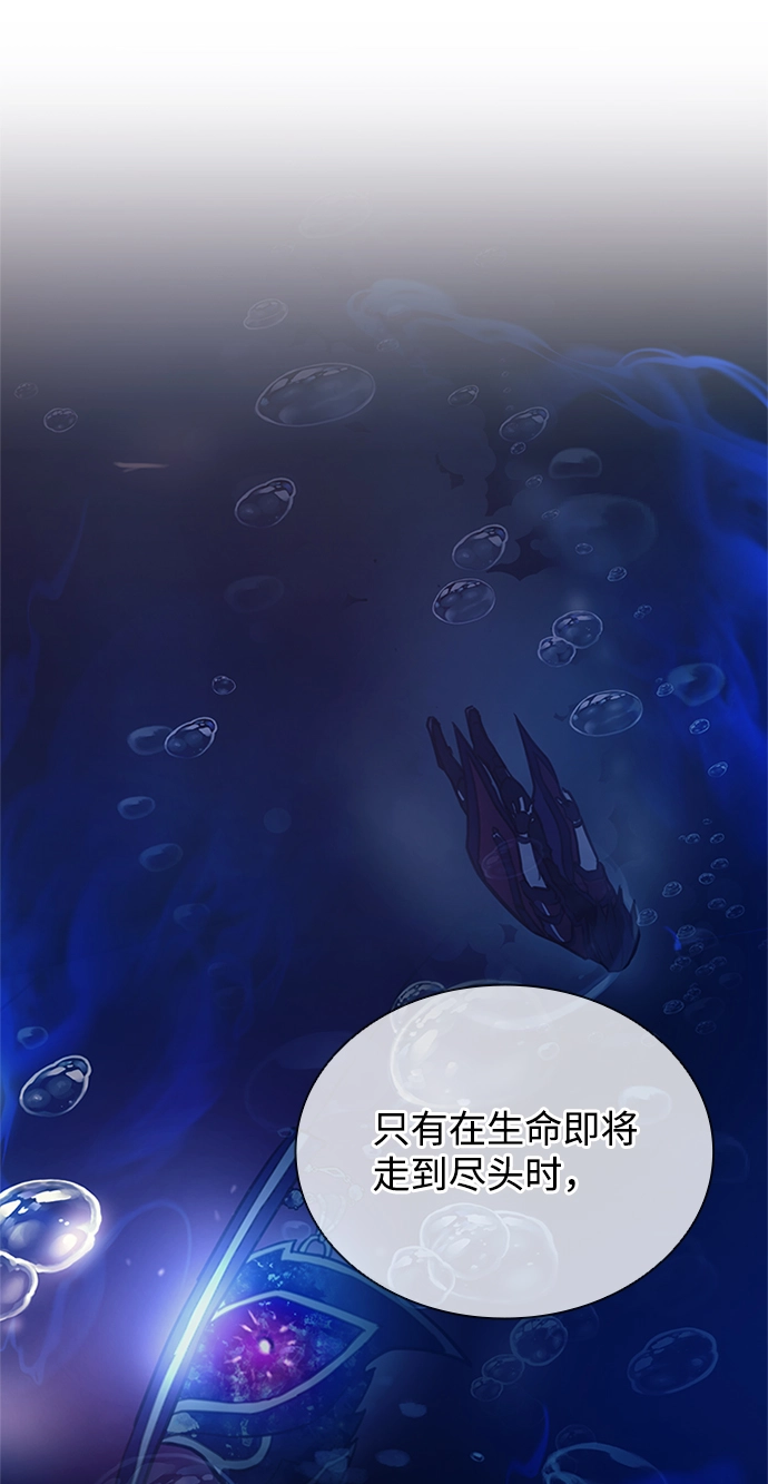 第72话 第74页