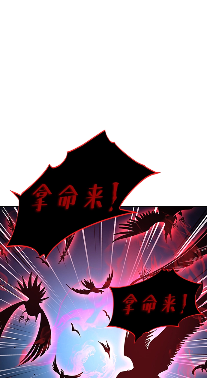 第72话 第76页