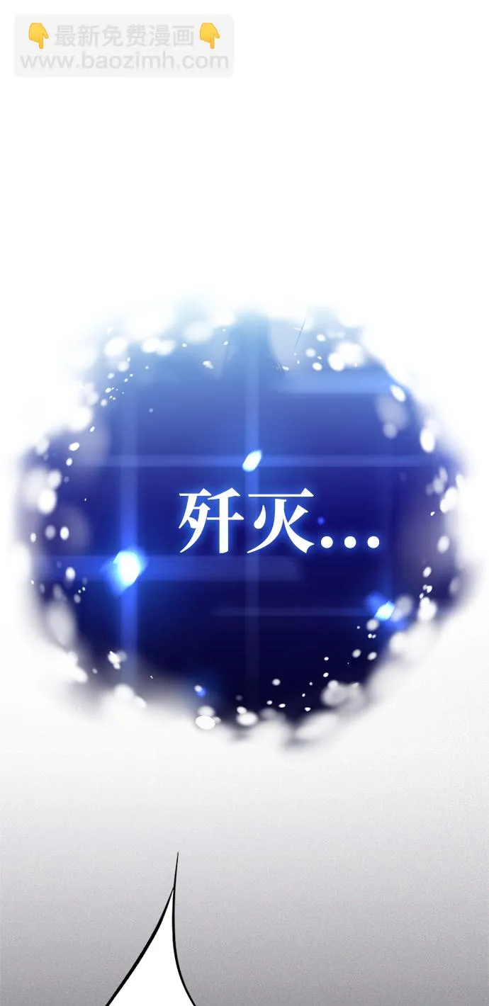 第72话 第78页