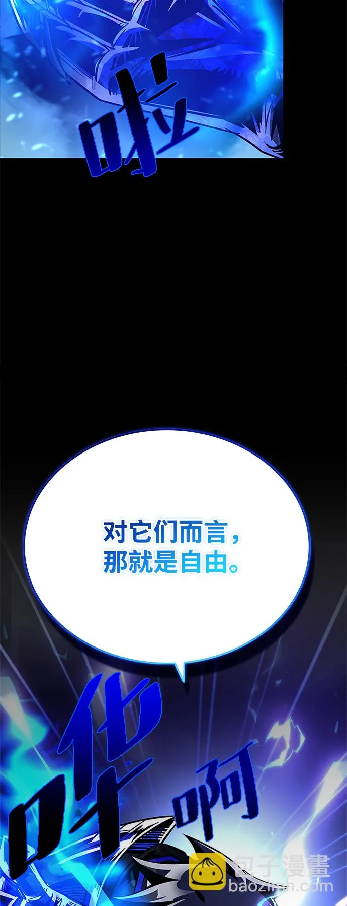 第72话 第80页