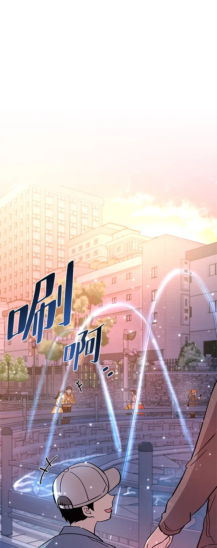 第71话 第2页
