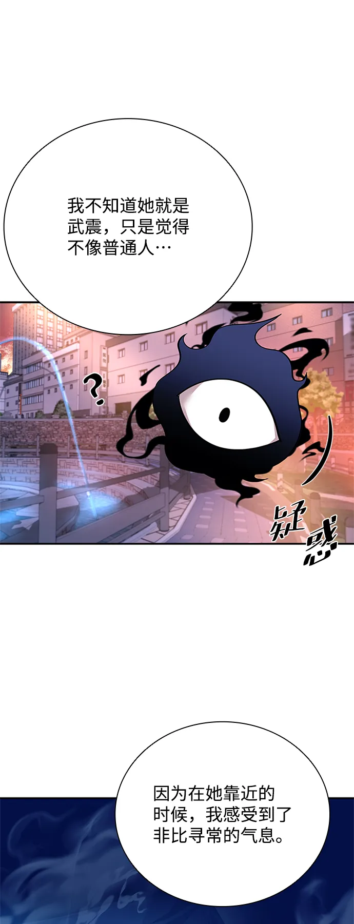 第71话 第7页