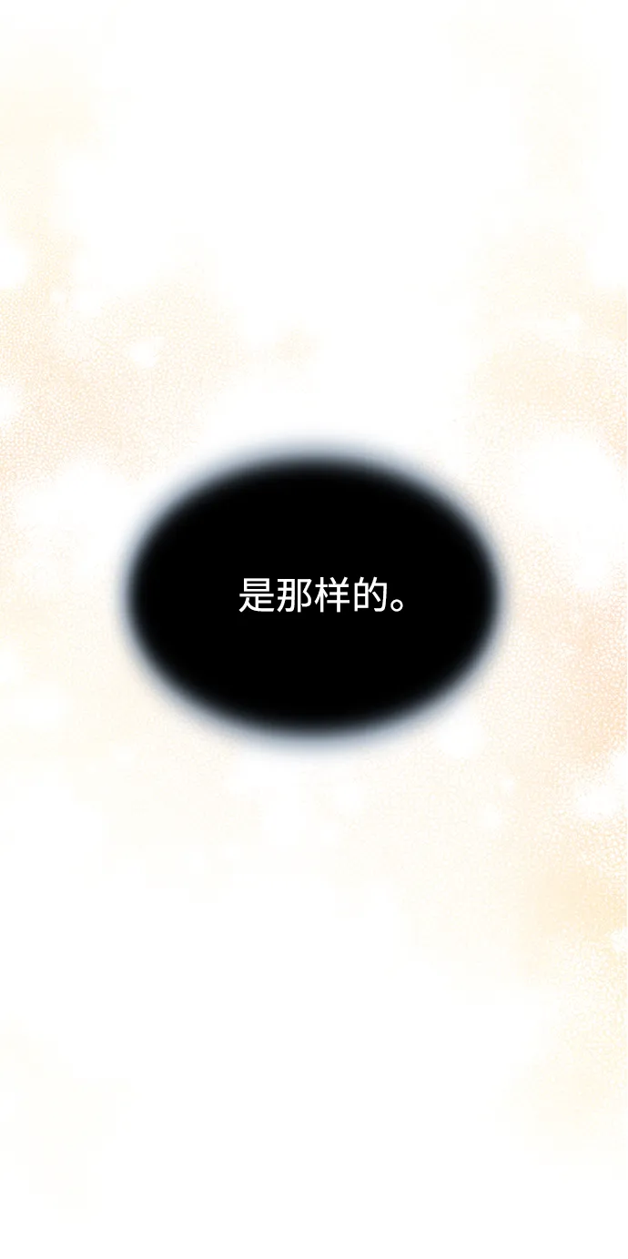 第71话 第10页