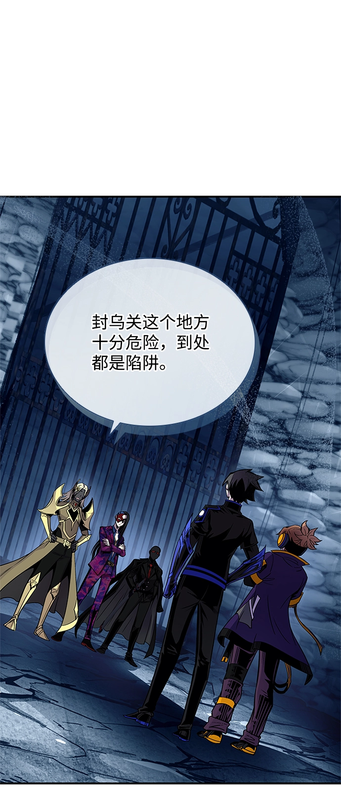 第71话 第17页