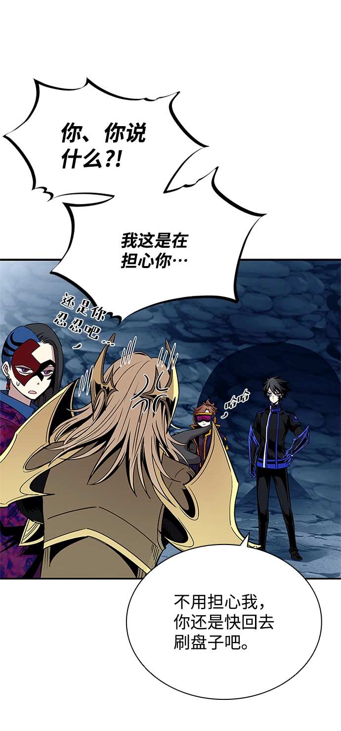第71话 第19页