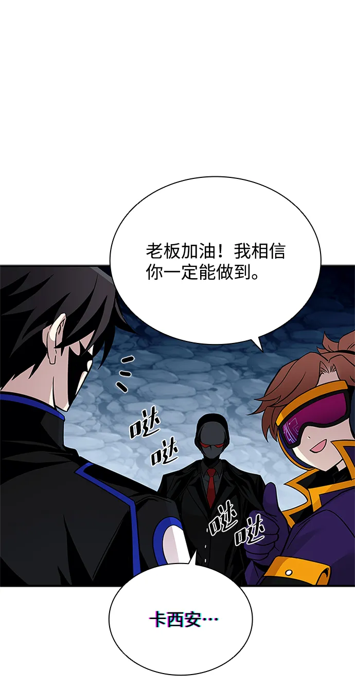 第71话 第20页