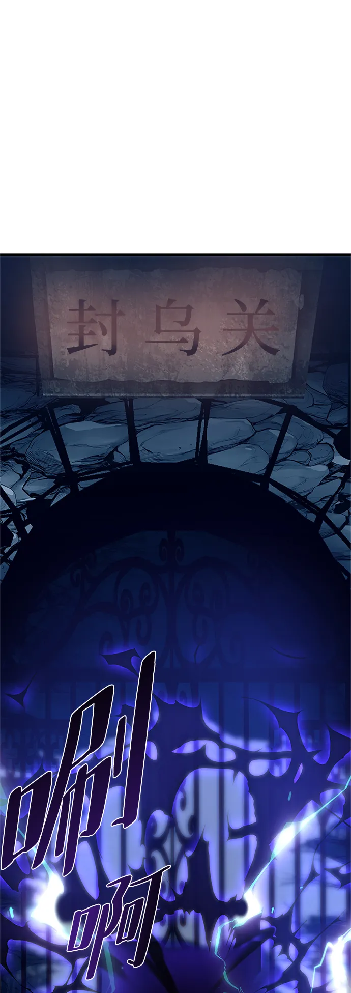 第71话 第24页
