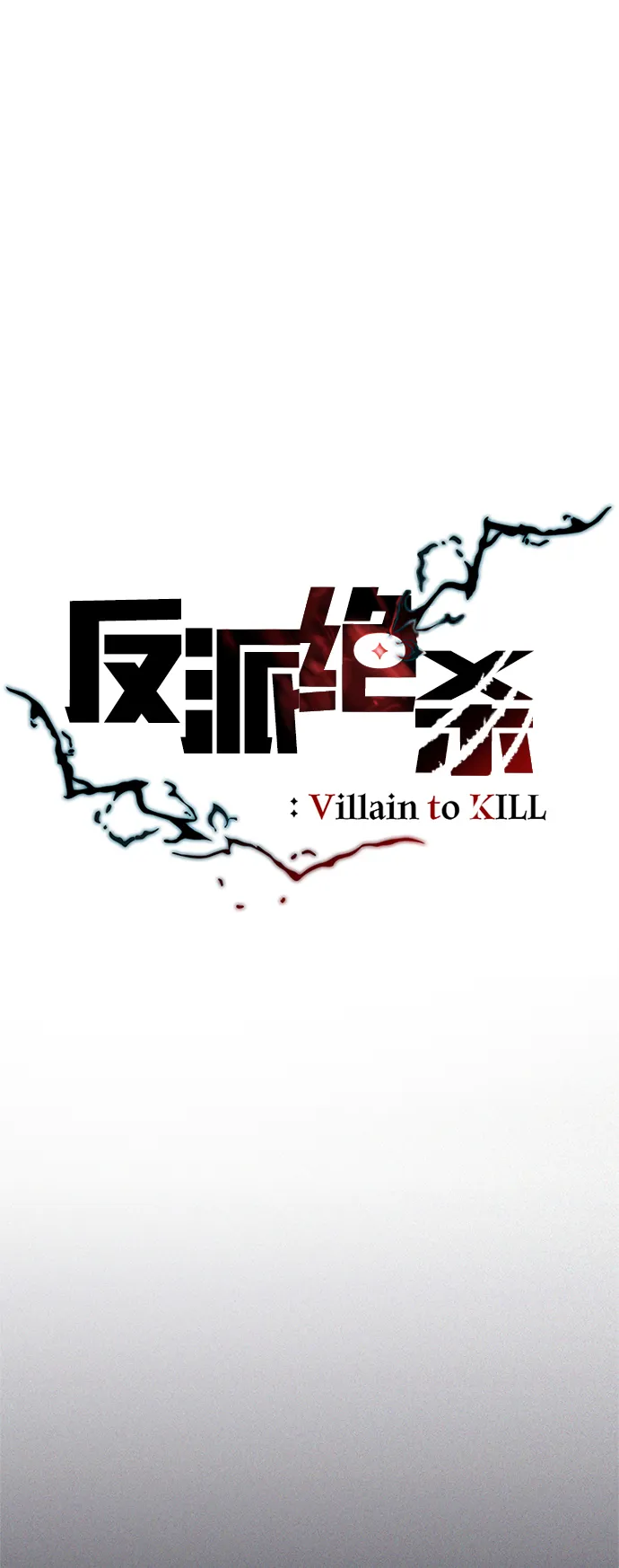 第71话 第28页