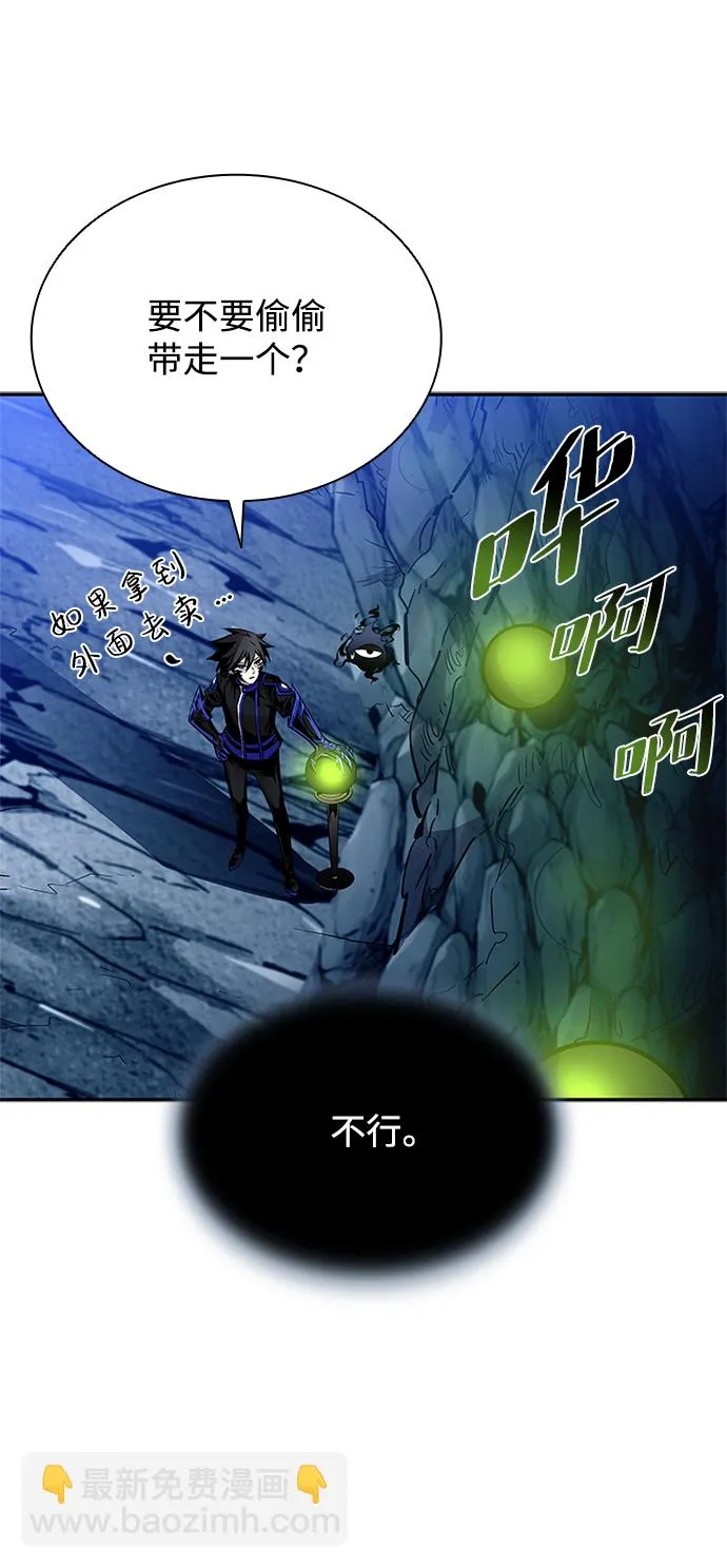第71话 第36页