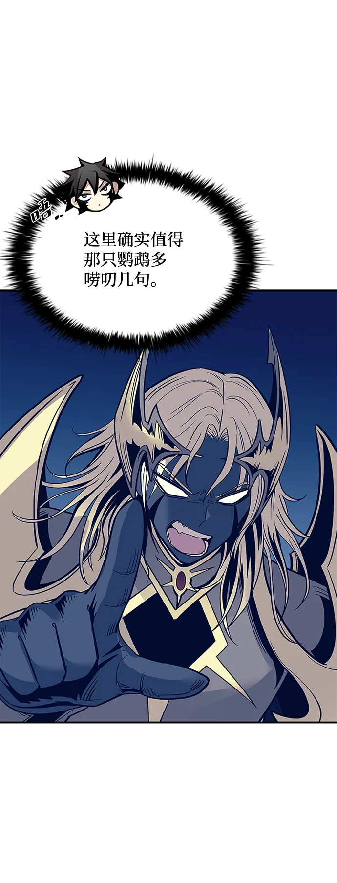 第71话 第40页