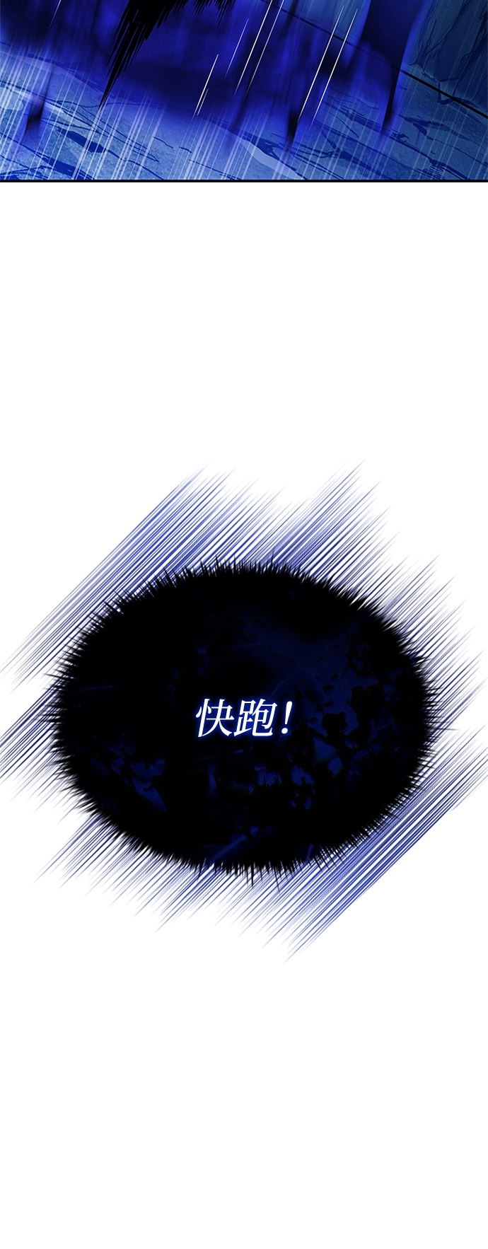 第71话 第43页