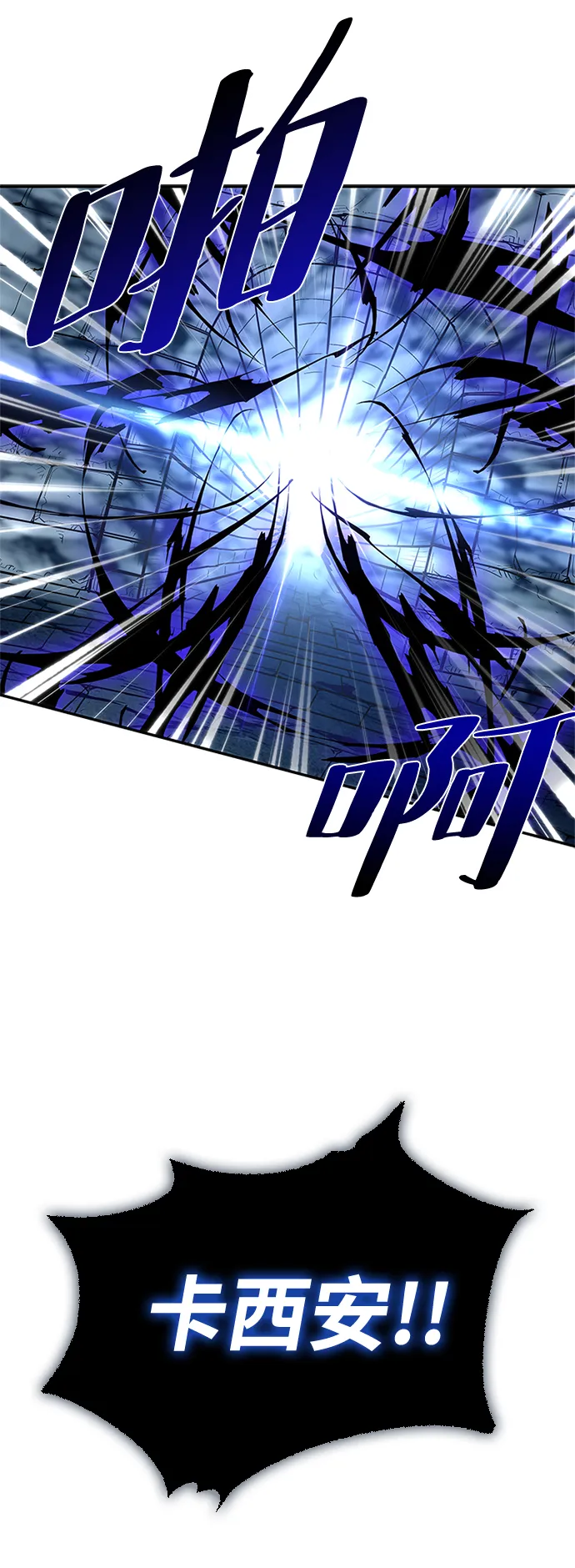 第71话 第45页