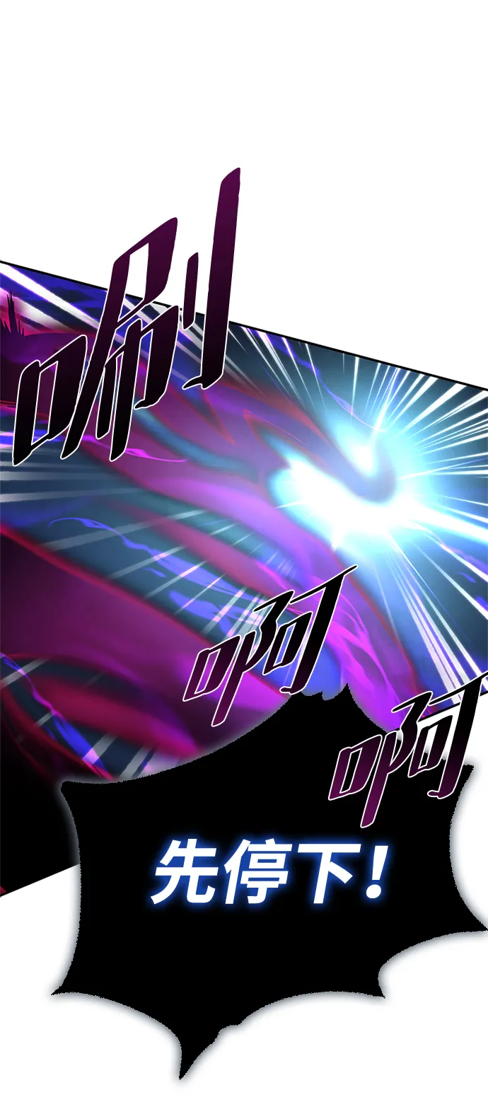 第71话 第46页