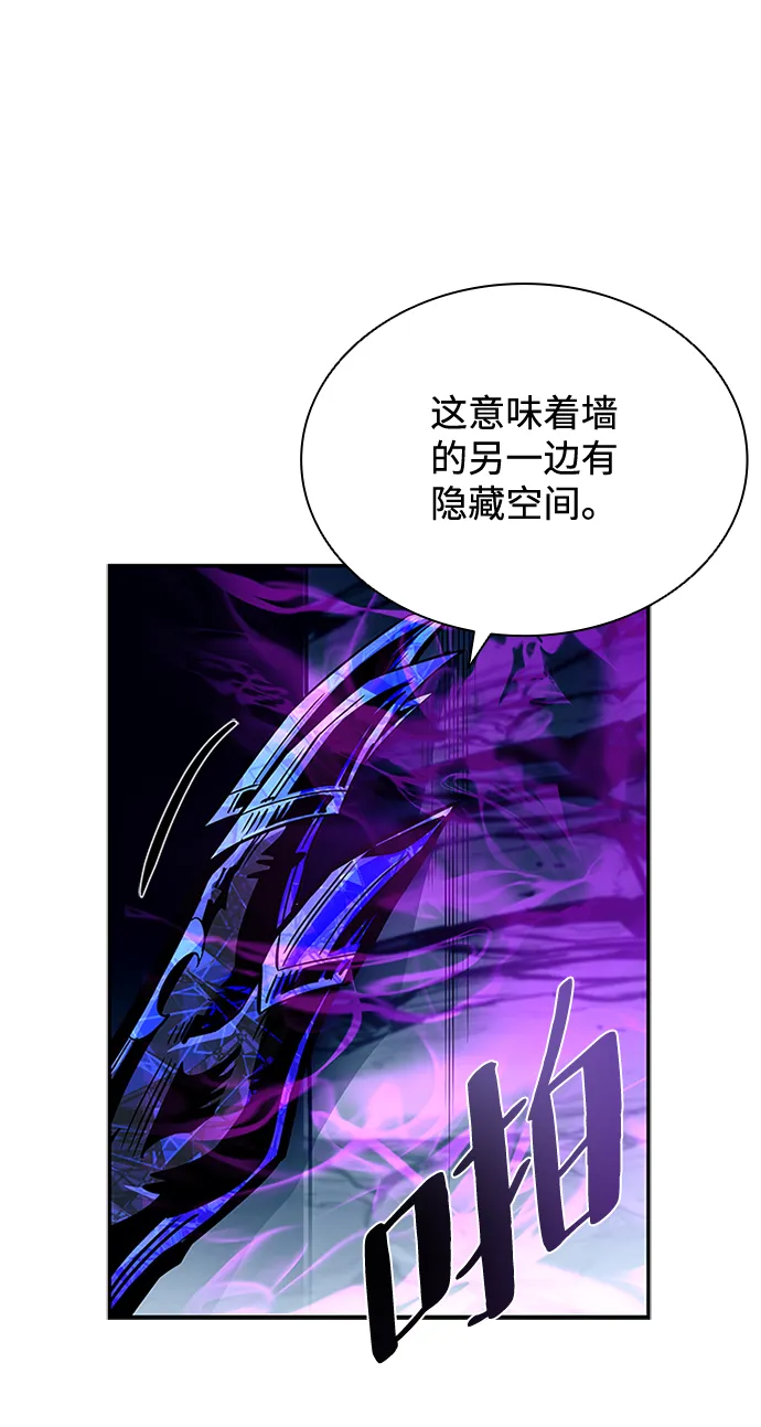第71话 第51页