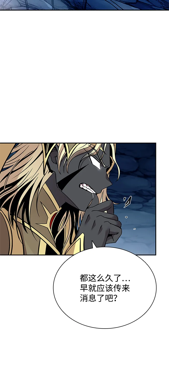 第71话 第57页