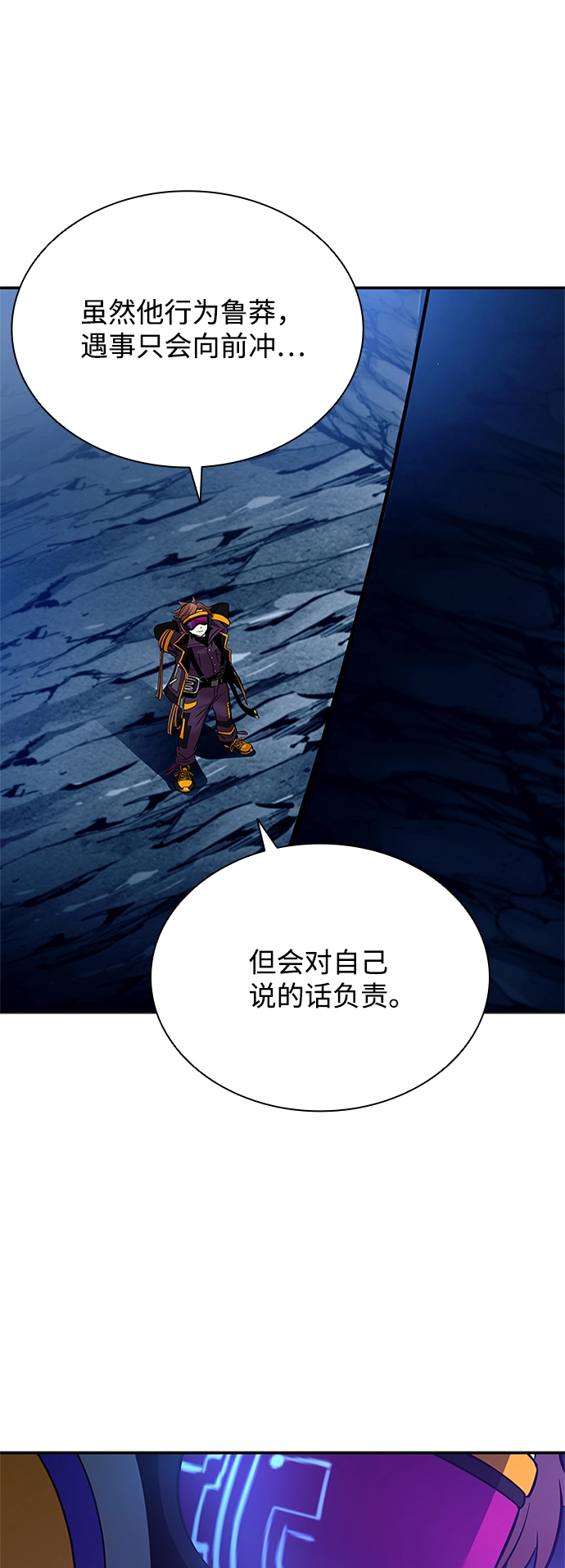 第71话 第60页