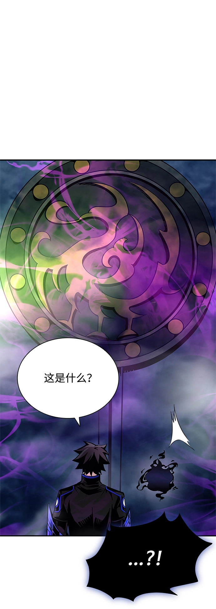 第71话 第64页