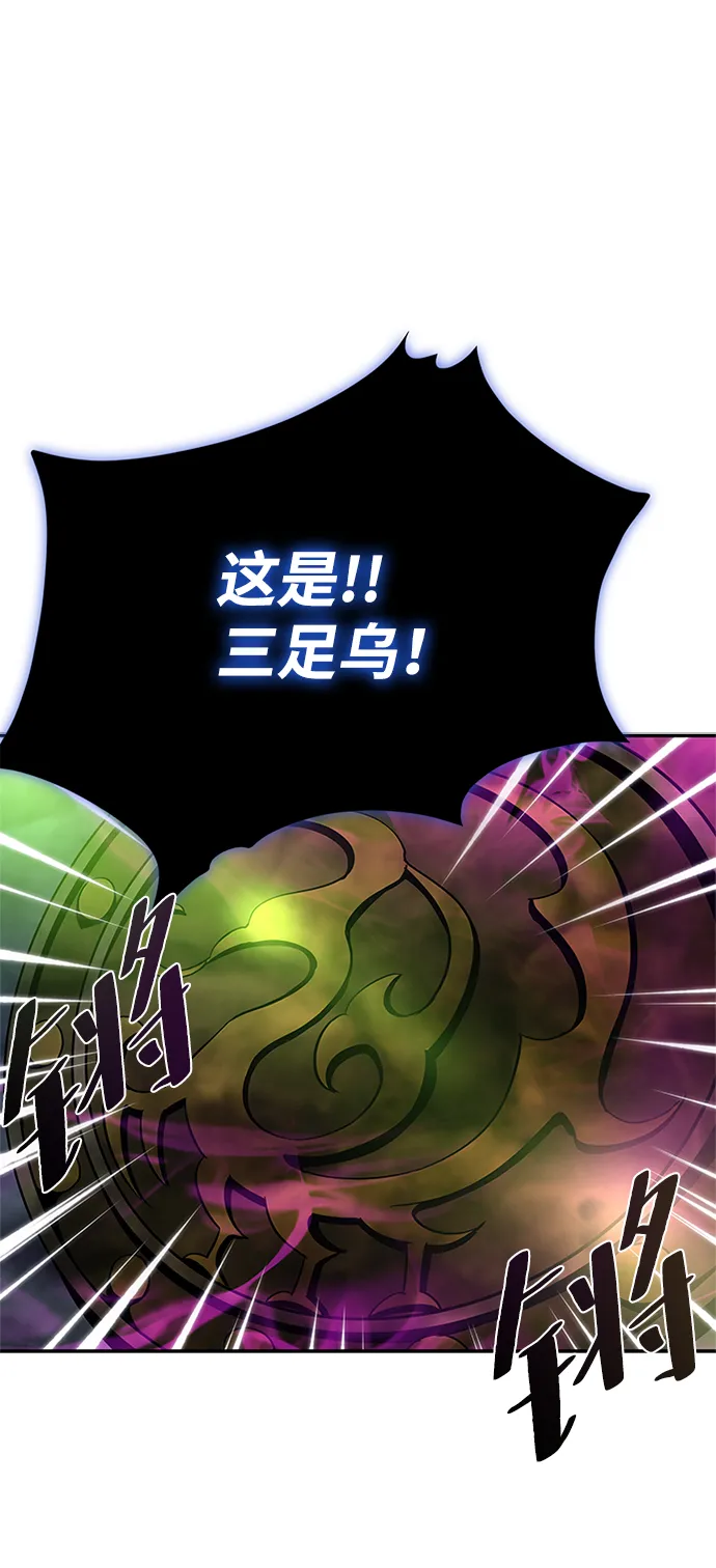 第71话 第65页