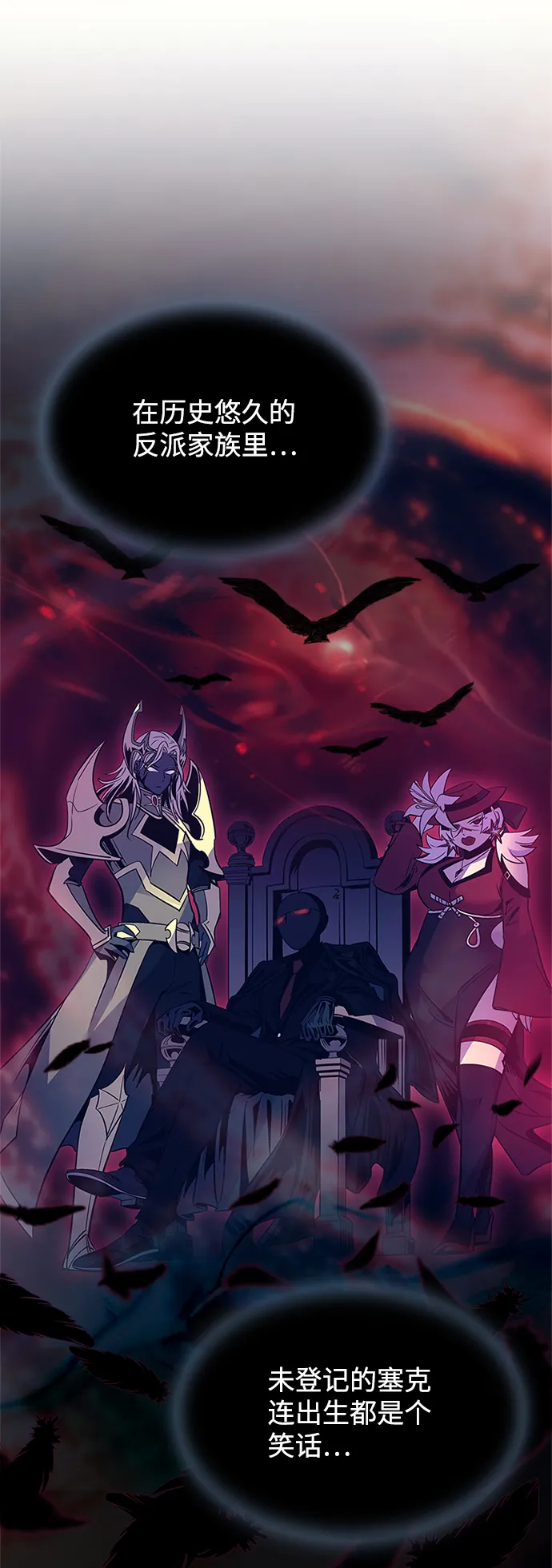 第71话 第69页