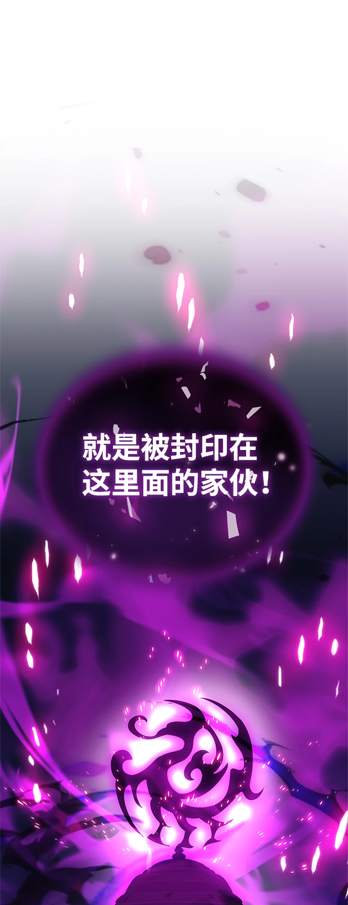 第71话 第72页