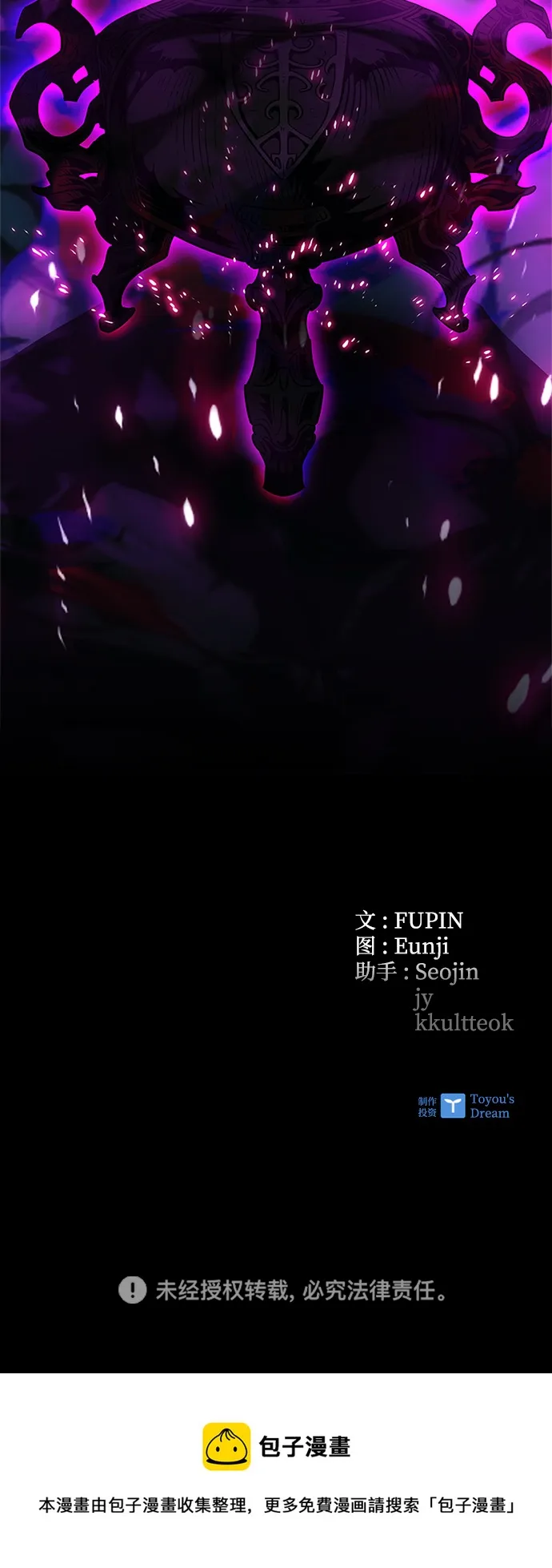 第71话 第73页