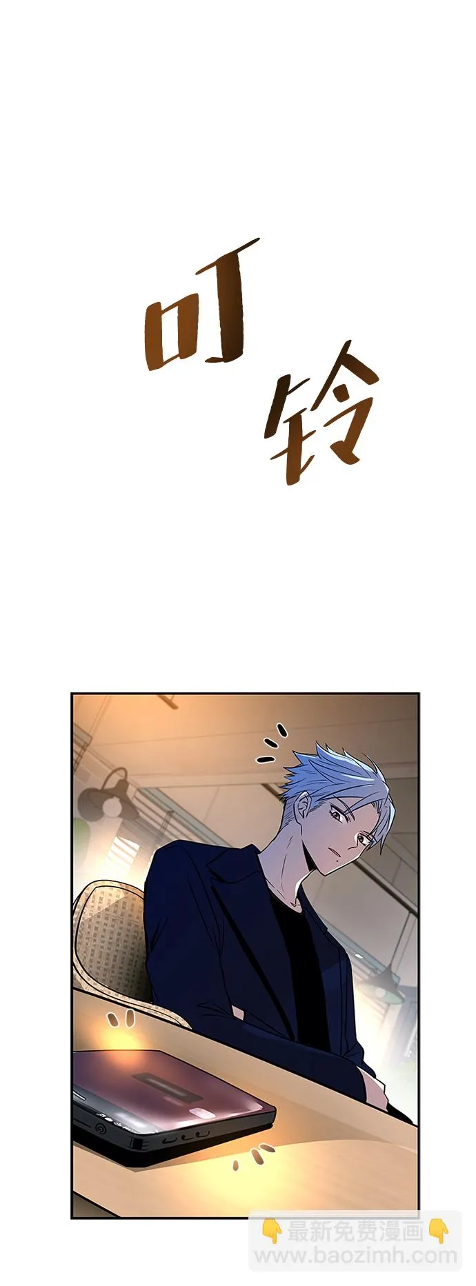 第70话 第29页