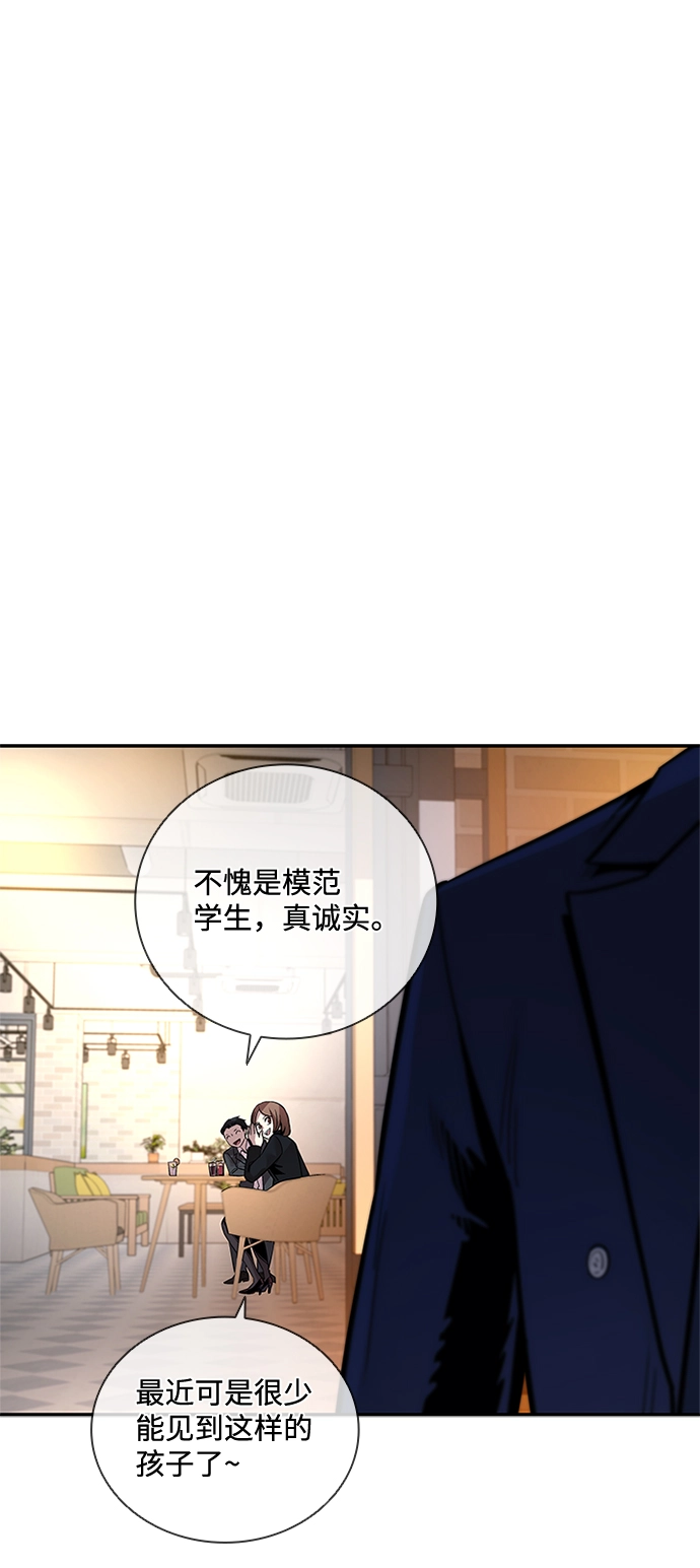 第70话 第33页