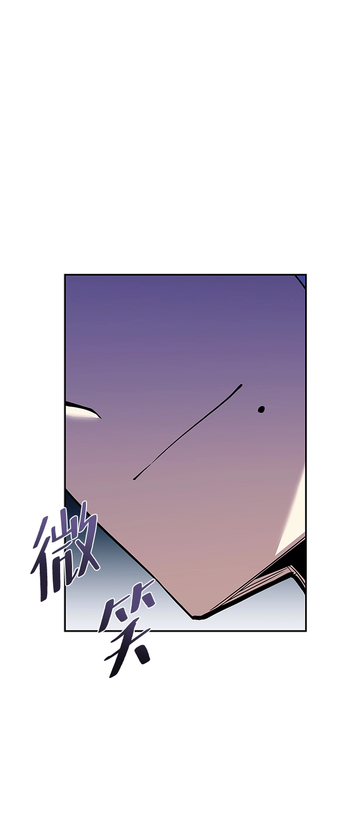 第70话 第34页