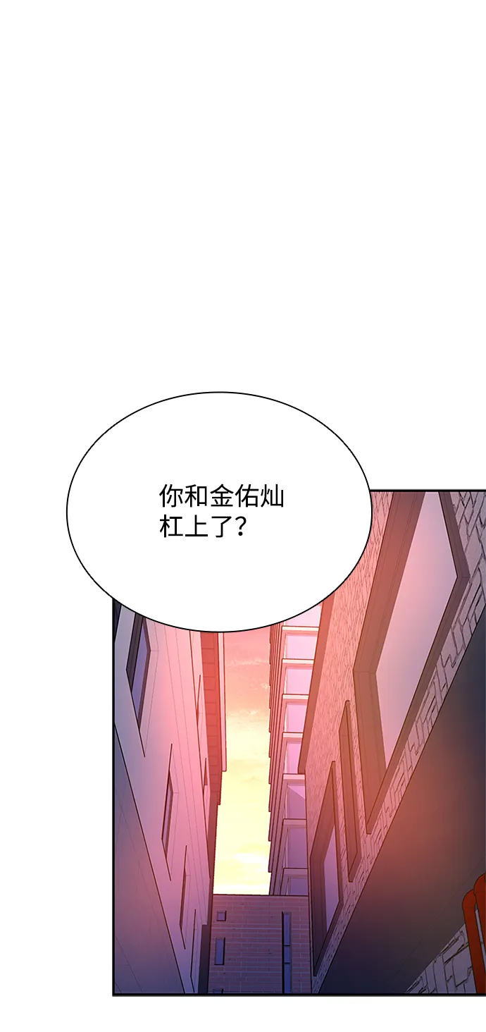 第70话 第37页