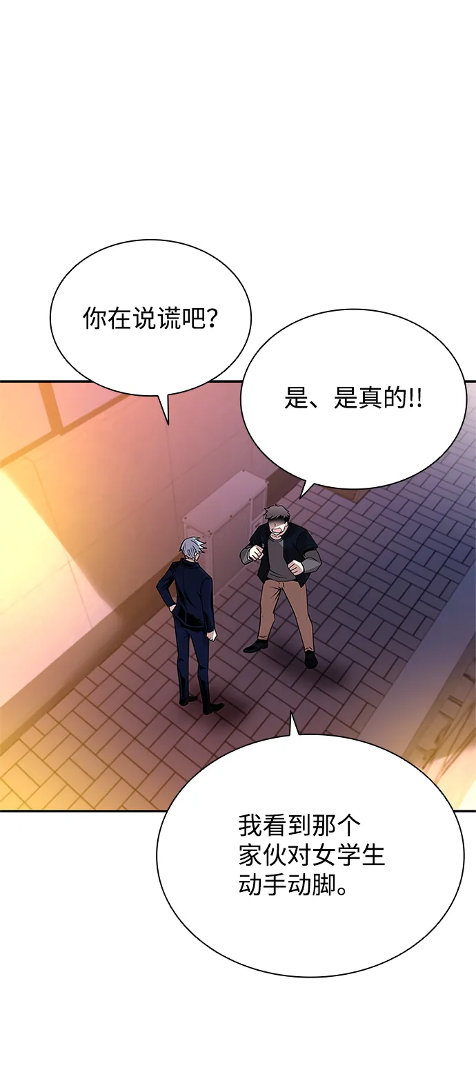第70话 第38页