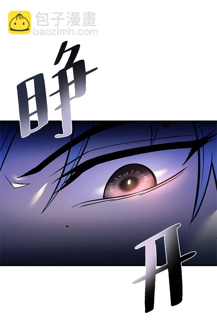第70话 第46页