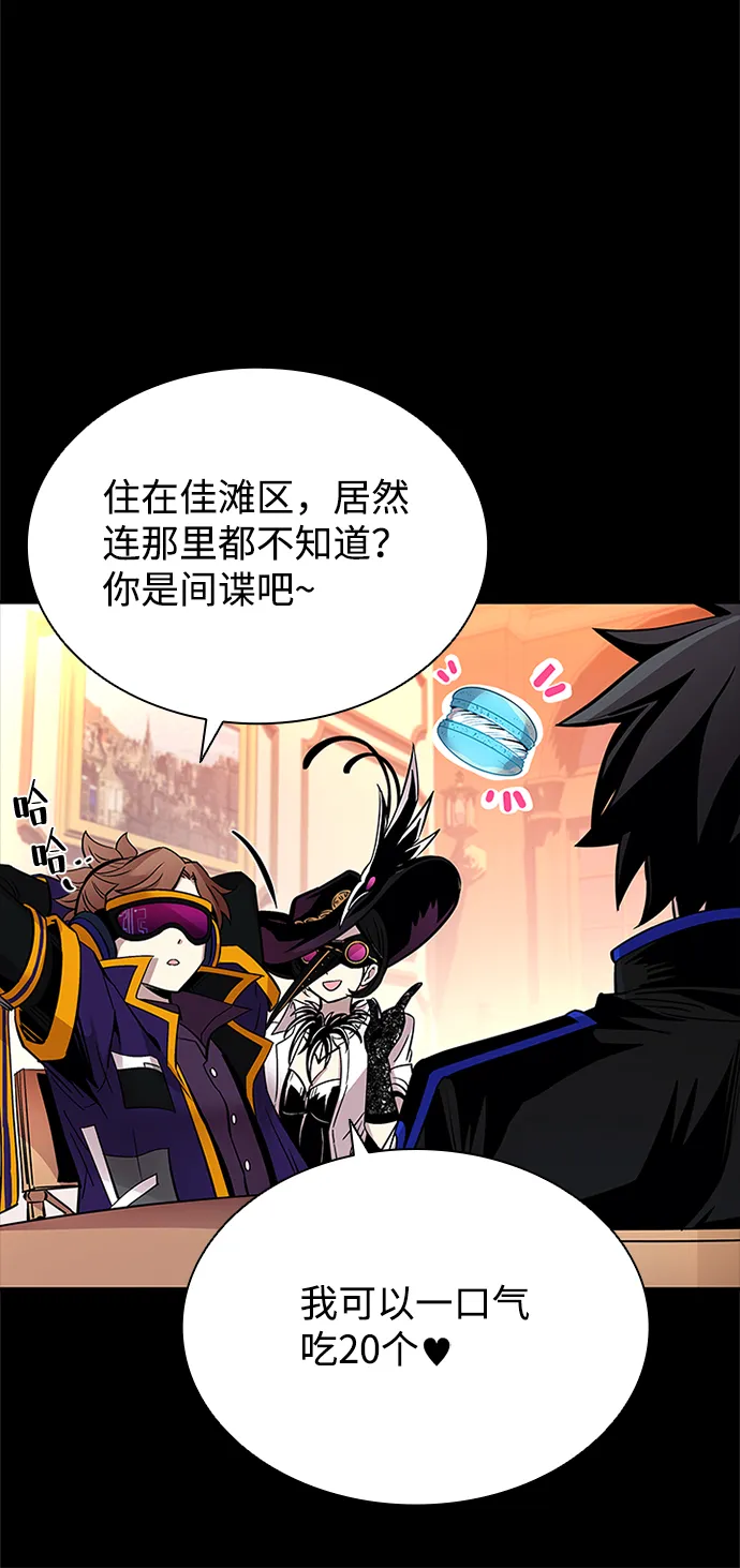 第70话 第59页