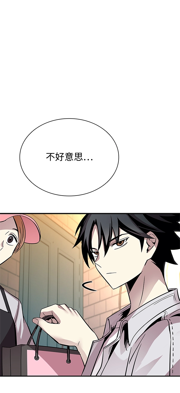 第70话 第68页