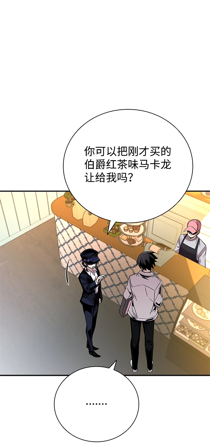第70话 第69页
