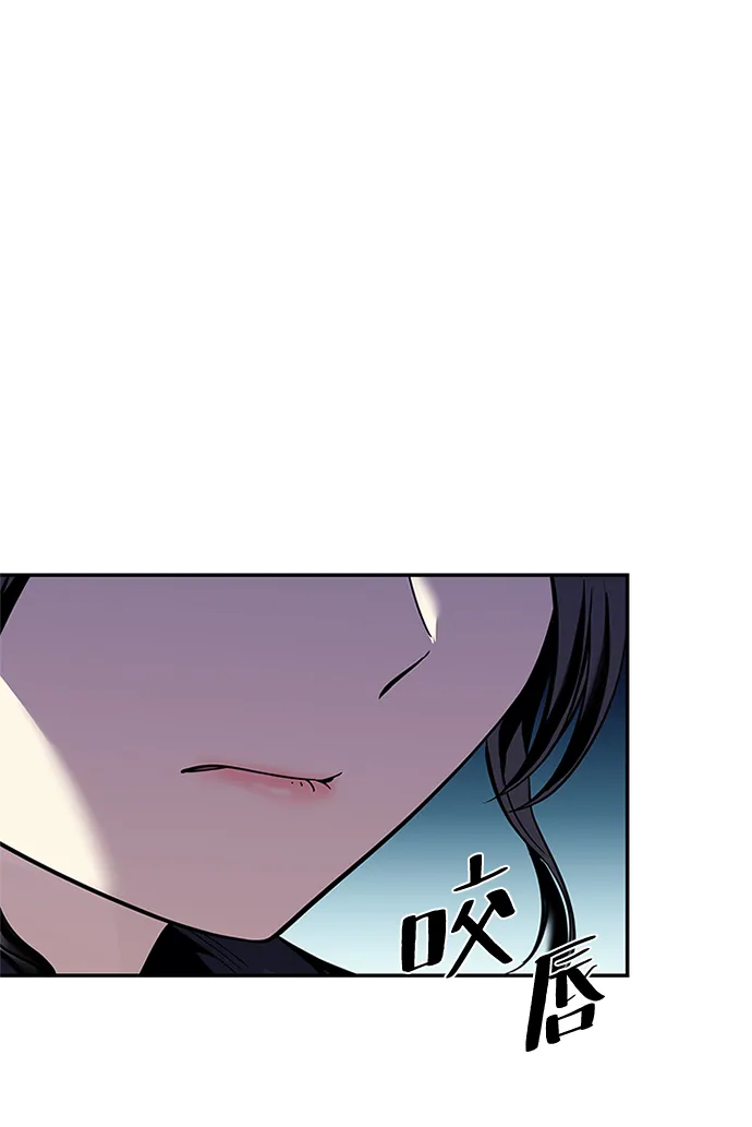 第70话 第72页