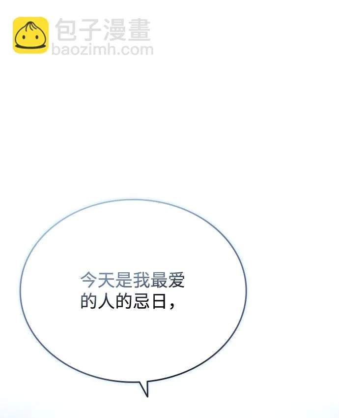 第70话 第73页