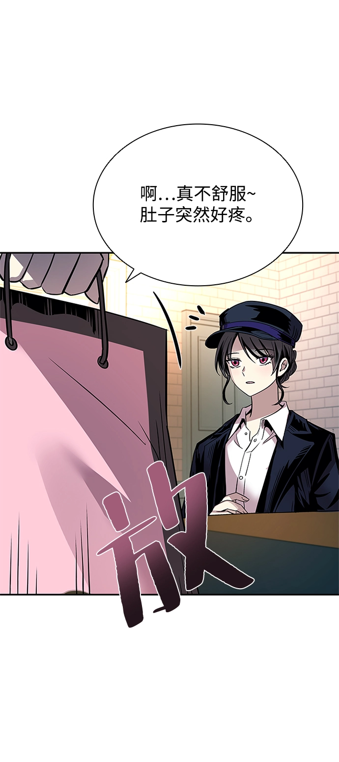第70话 第76页